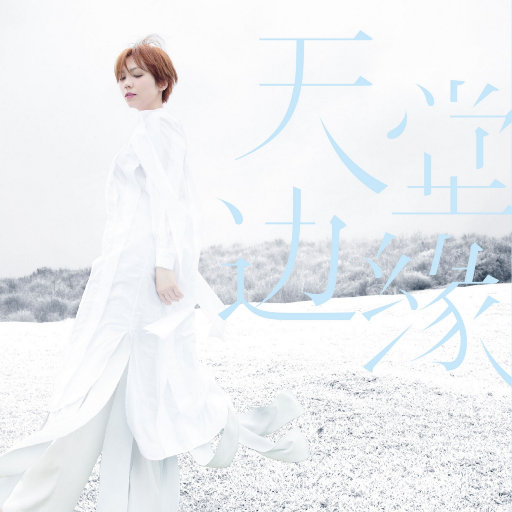 成人动漫日本一区二区三区
